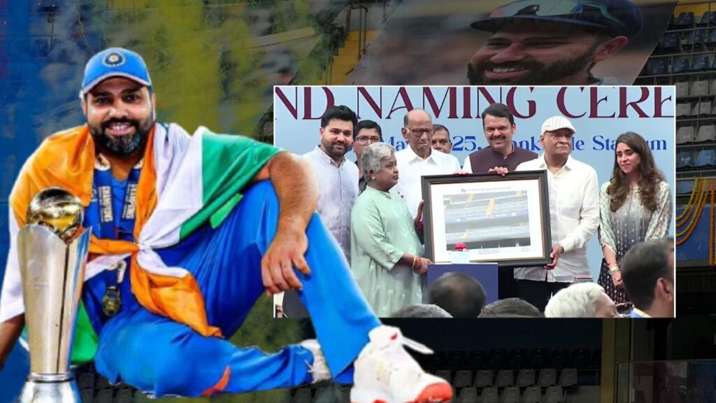 Rohit Sharma Stand Wankhede Stadium