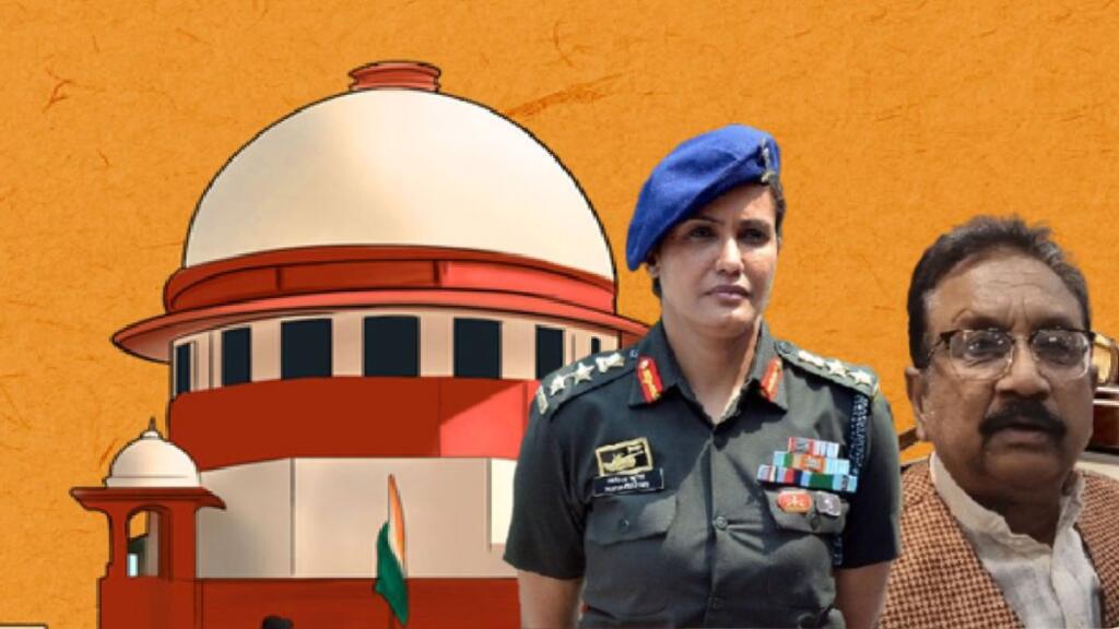 सुप्रीम कोर्ट ने विजय शाह को लगाई फटकार