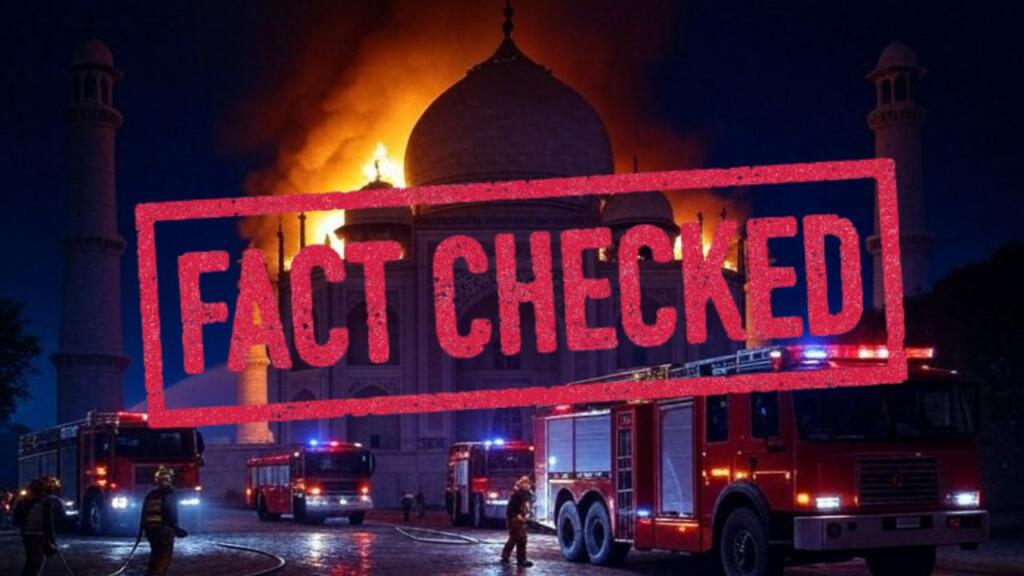 Taj Mahal Fact Check