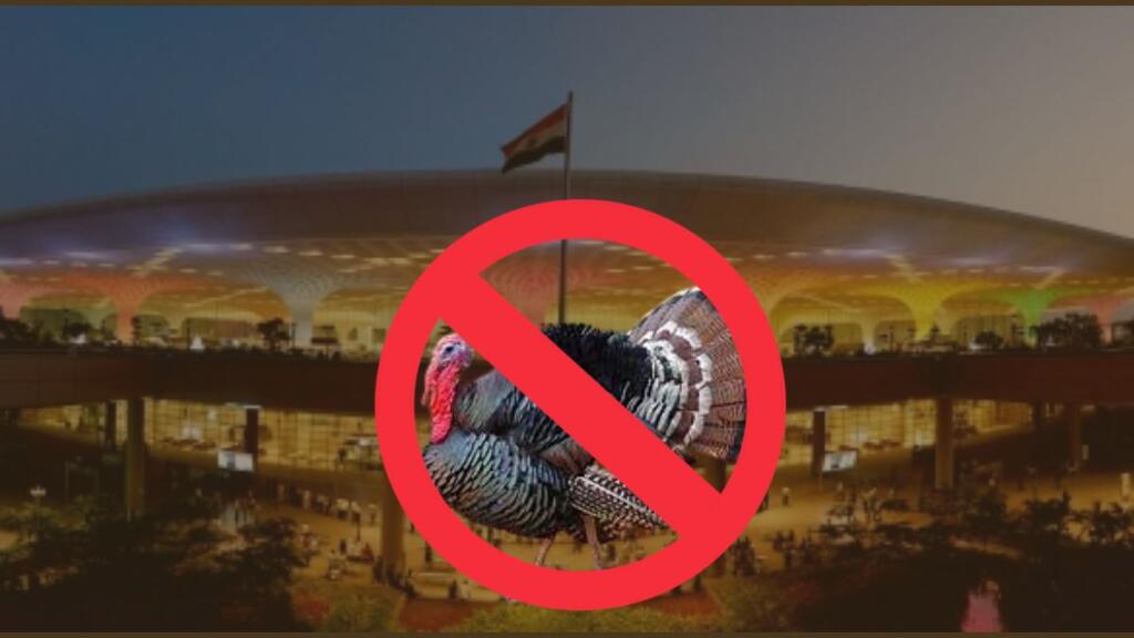 अदाणी एयरपोर्ट होल्डिंग्स