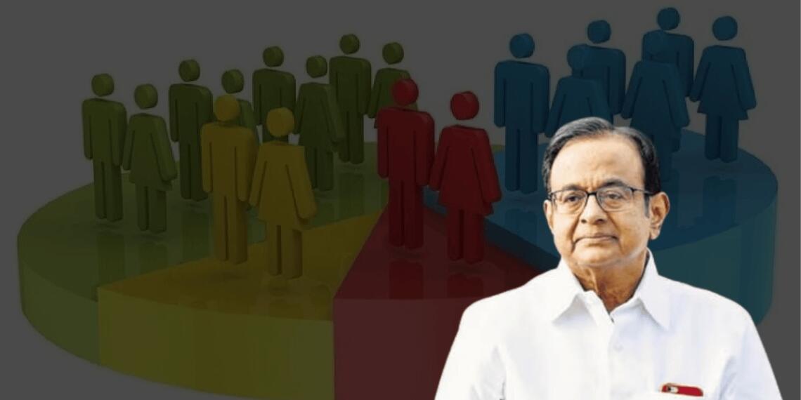 पी. चिदंबरम की लोकसभा की स्पीच