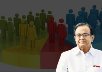 पी. चिदंबरम की लोकसभा की स्पीच