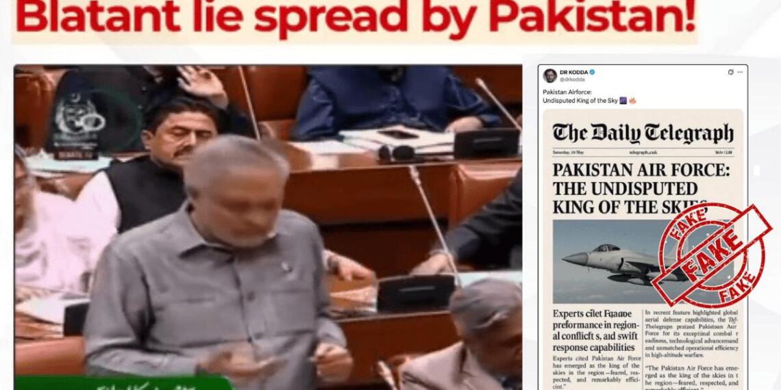 पाकिस्तान के विदेश मंत्री ने संसद में पढ़ी AI की खबर