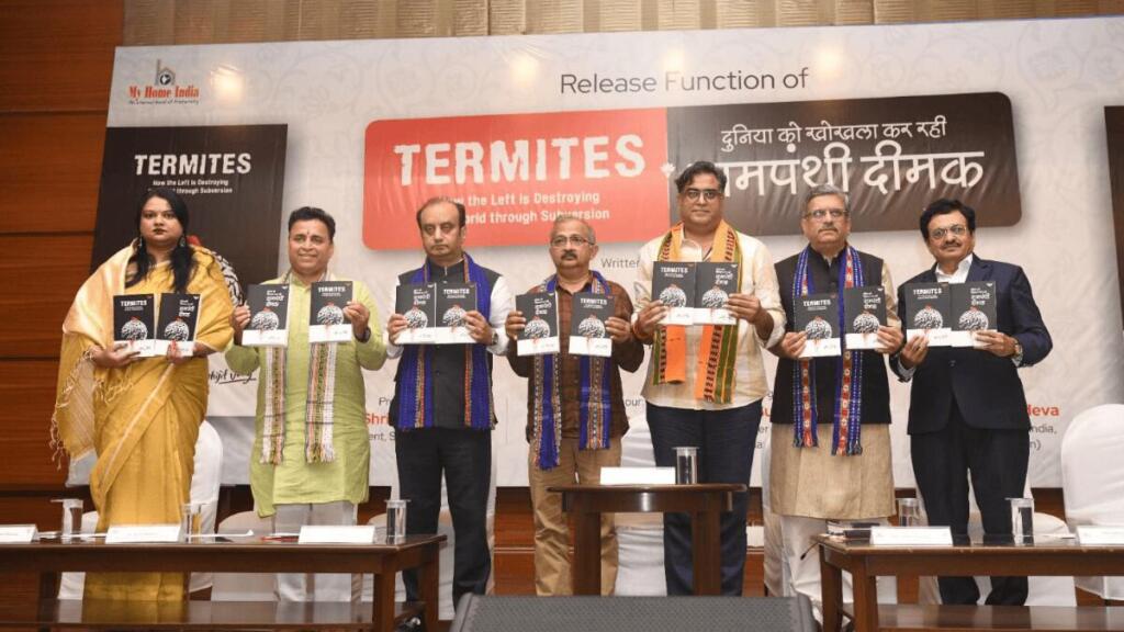 'दुनिया को खोखला कर रही: वामपंथी दीमक' पुस्तक का विमोचन