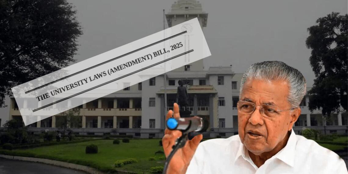 केरल यूनिवर्सिटी बिल को लेकर छिड़ा विवाद