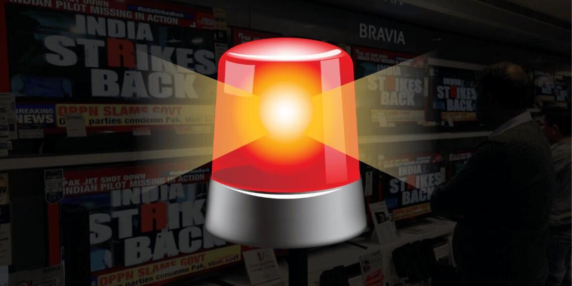 बेमतलब युद्ध के सायरन बजा रहे मीडिया चैनल्स के लिए सरकार ने जारी की एडवाइज़री