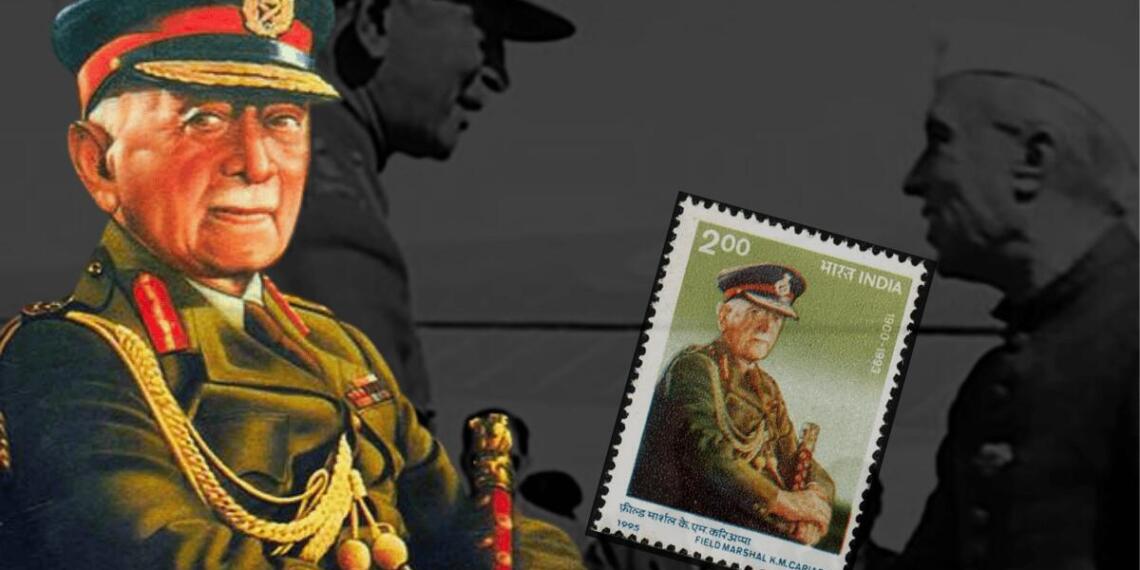 करियप्पा को उनके रिश्तेदार 'चिम्मा' कहकर बुलाते थे