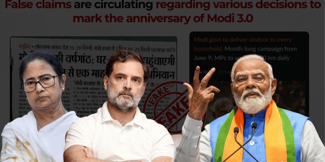 कांग्रेस और ममता ने BJP के कथित अभियान को लेकर सवाल उठाए थे