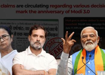 कांग्रेस और ममता ने BJP के कथित अभियान को लेकर सवाल उठाए थे