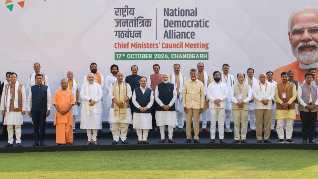 NDA के मुख्यमंत्रियों की बैठक (FILE PHOTO)