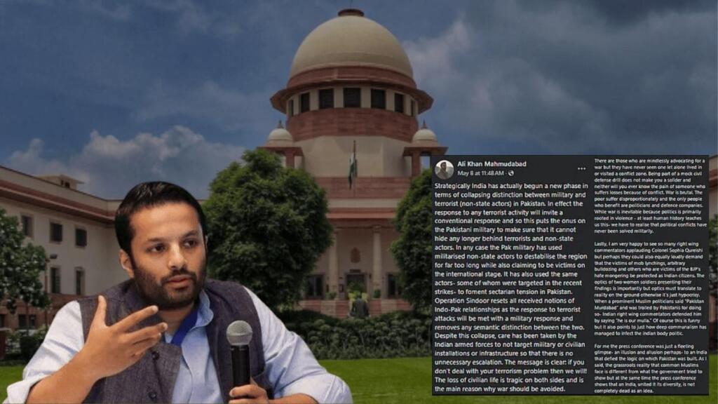 सोशल मीडिया पोस्ट को लेकर निशाने पर आए प्रोफेसर महमूदाबाद