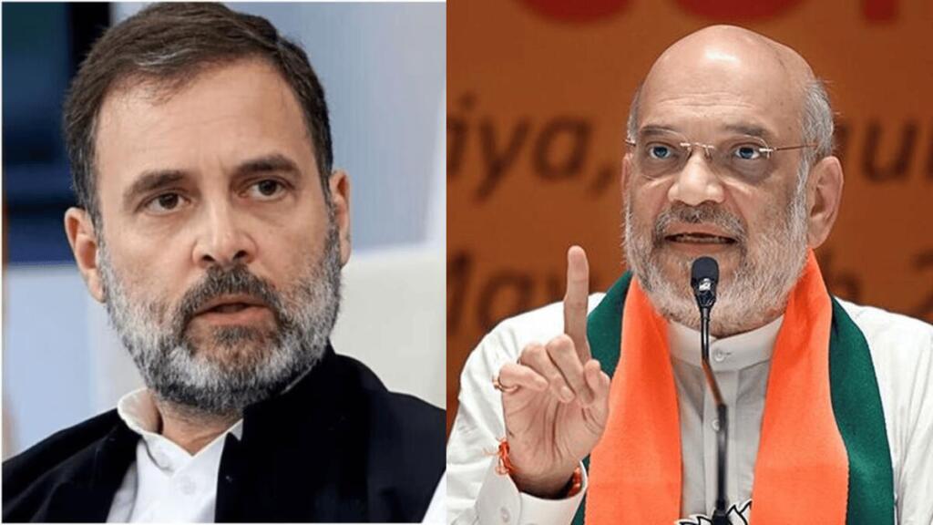 राहुल गांधी और अमित शाह (FILE PHOTO)