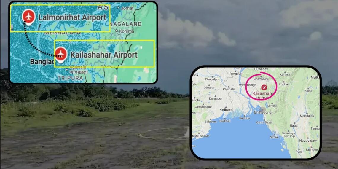 कैलाशहर एयरपोर्ट