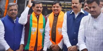 मध्य प्रदेश BJP अध्यक्ष पद के लिए कल से शुरू होंगे नामांकन, चुनाव की अधिसूचना जारी