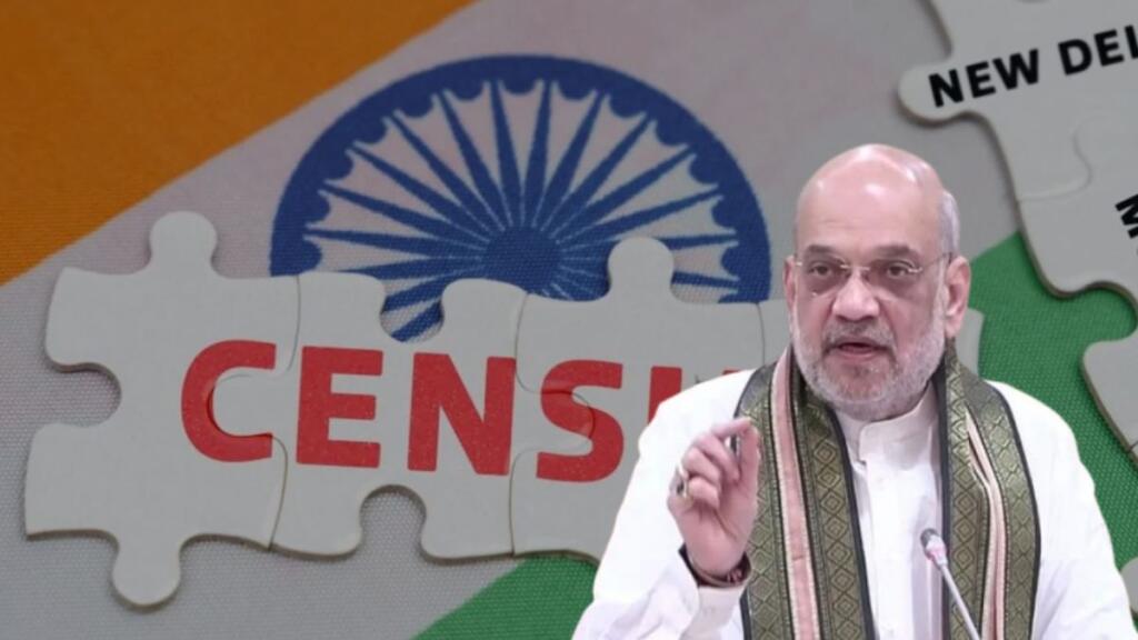 जनगणना 2027 की अधिसूचना