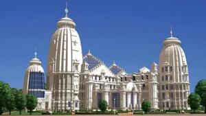 इस्कॉन मंदिर, मॉस्को । ISKCON Temple, Moscow