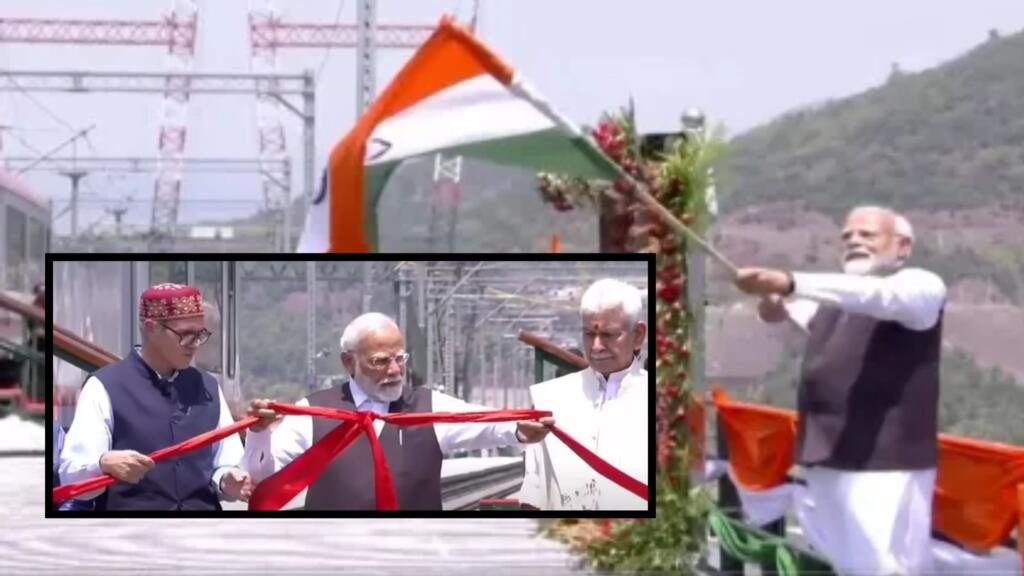 Jammu Kashmir PM Modi