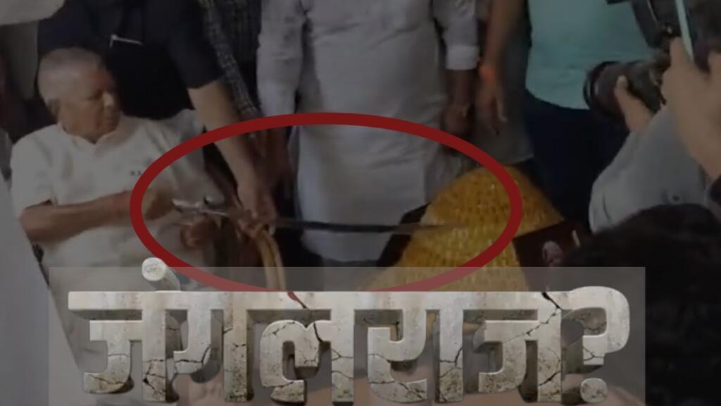 बिहार के पूर्व मुख्यमंत्री लालू यादव
