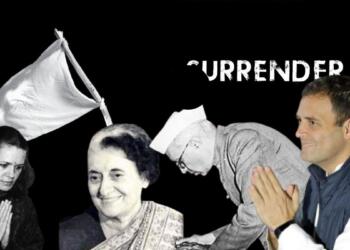 कांग्रेस सरेंडर का इतिहास
