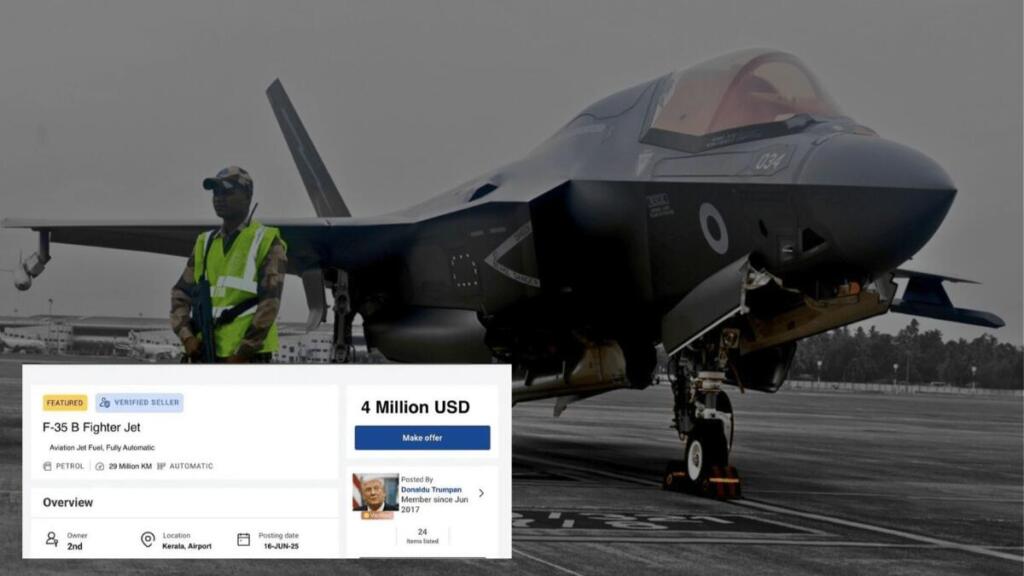 F-35 बी स्टेल्थ फाइटर जेट ने तिरुवनंतपुरम इंटरनेशनल एयरपोर्ट पर आपातकालीन लैंडिंग की थी