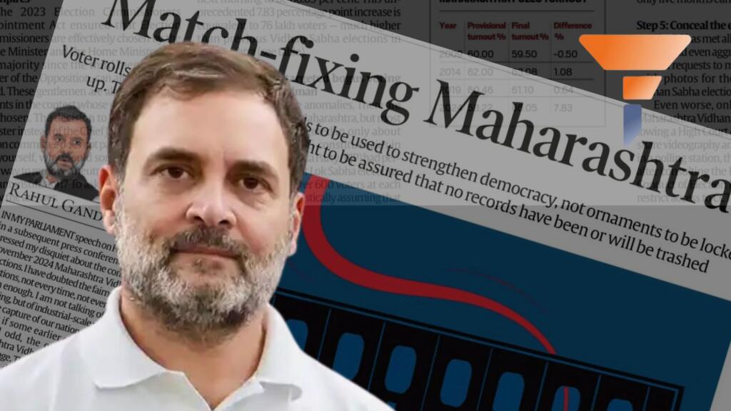 Rahul Gandhi match fixing article
