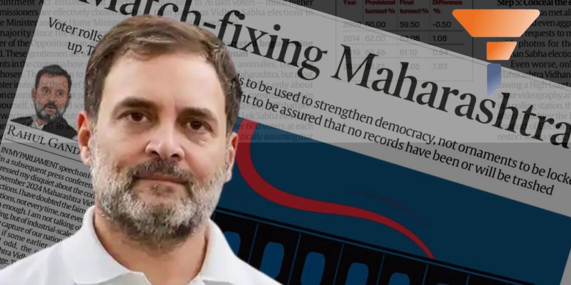 Rahul Gandhi match fixing article