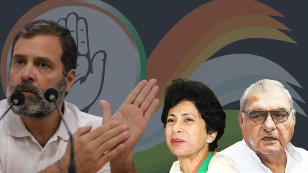 4 जून को हरियाणा पहुंचेंगे राहुल गाँधी