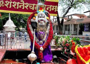 Shani Shingnapur Temple