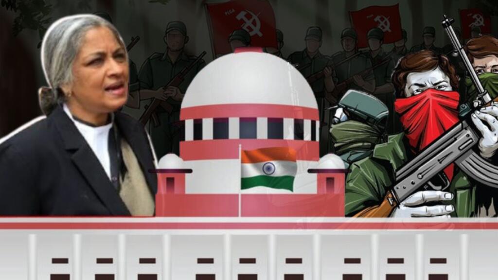 Supreme Court