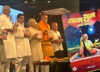 Tansen ka Taana Baana Rakesh Shukla