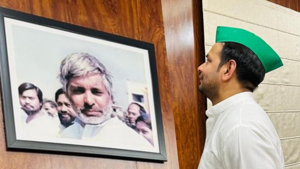Tej Pratap Yadav
