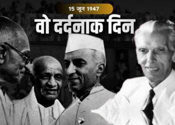 Today History Pakistan India