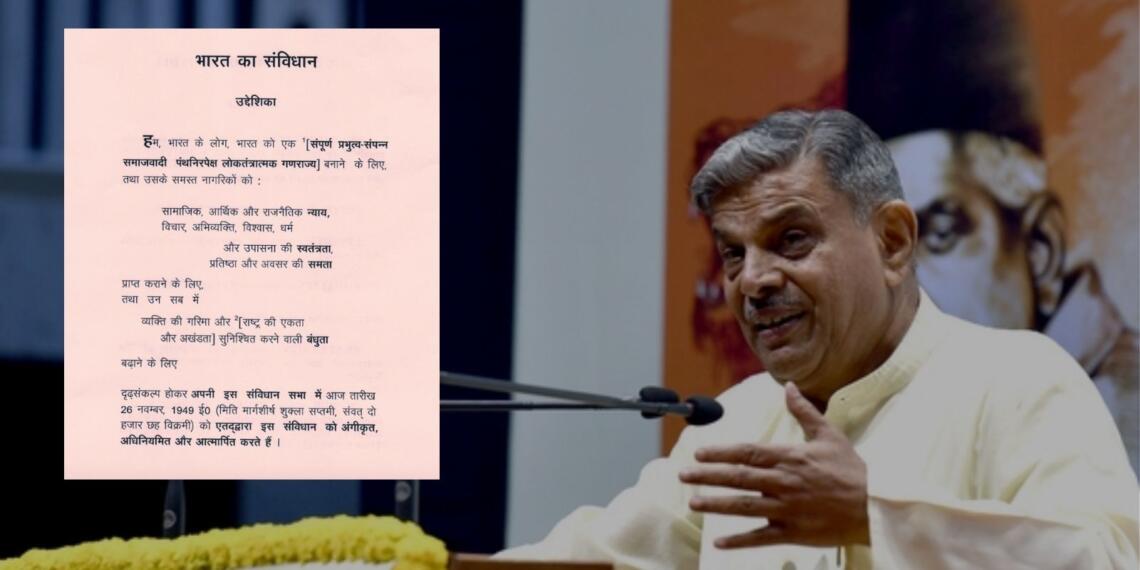 दत्तात्रेय होसबाले (चित्र: हिन्दुस्तान टाइम्स)