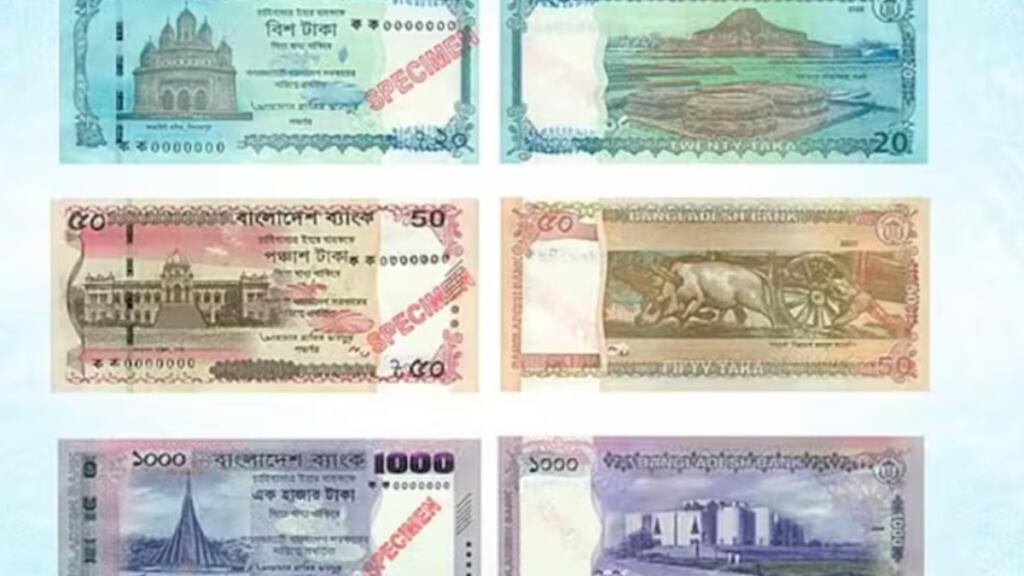 बांग्लादेश की नई करेंसी