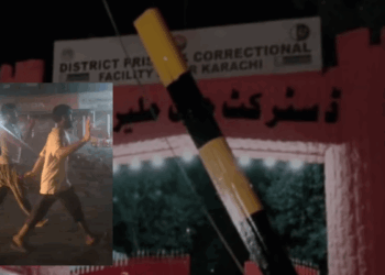 कराची जेल से फरार हुए कैदी
