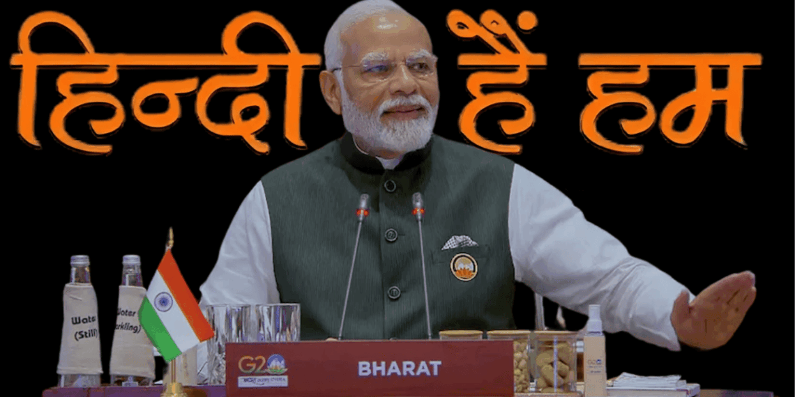 प्रधानमंत्री नरेंद्र मोदी ने लगातार हिंदी और अन्य भारतीय भाषाओं को बढ़ावा दिया है