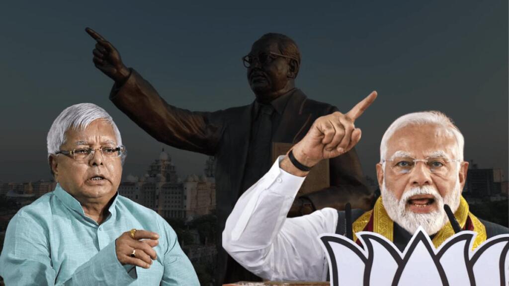 RJD सुप्रीमो लालू यादव और प्रधानमंत्री नरेंद्र मोदी