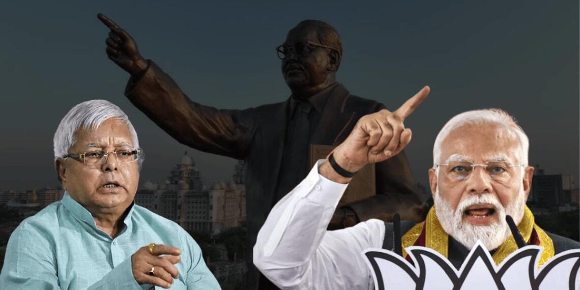 RJD सुप्रीमो लालू यादव और प्रधानमंत्री नरेंद्र मोदी