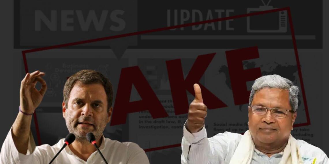 फेक न्यूज़ सिर्फ बहाना! एक और आपातकाल लगाने की तैयारी कर रही है कांग्रेस?