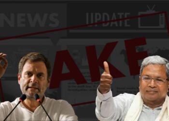 फेक न्यूज़ सिर्फ बहाना! एक और आपातकाल लगाने की तैयारी कर रही है कांग्रेस?