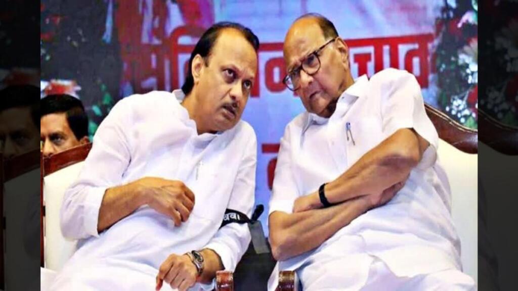 अजित पवार और उनके चाचा शरद पवार (FILE PHOTO)