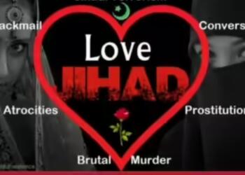 लव जिहाद का शिकार बन रही हैं नाबालिग मुस्लिम लड़कियां