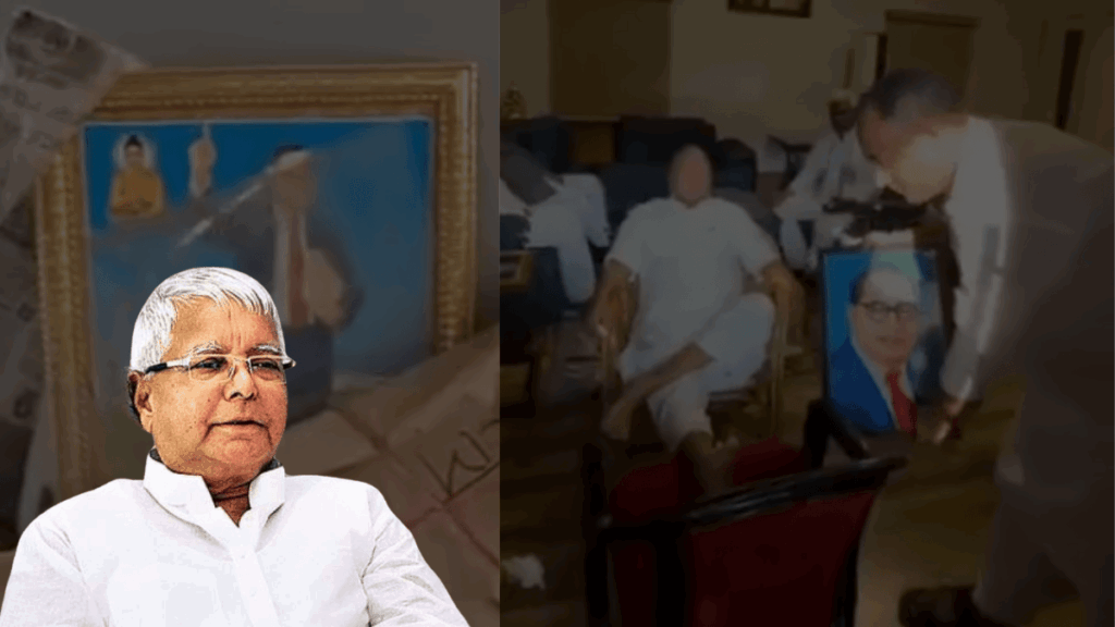 बीजेपी ने लालू यादव पर लगाया बाबा साहेब को अपमानित करने का आरोप