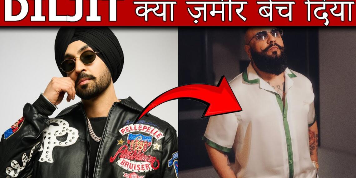 दिलजीत दोसांझ