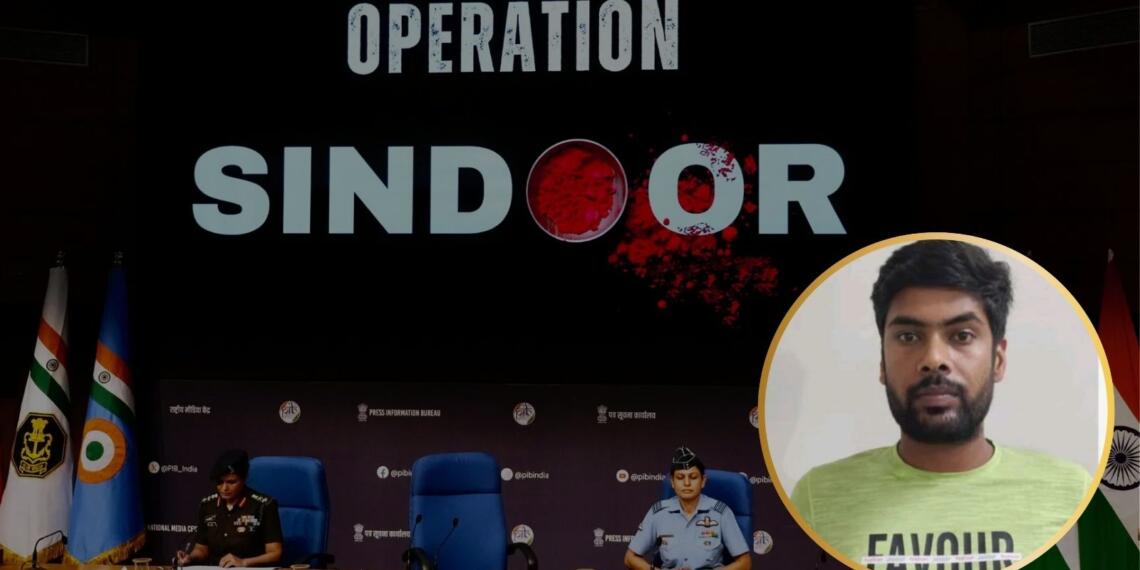 विशाल यादव ने पाकिस्तान को 'ऑपरेशन सिंदूर' की जानकारी दी