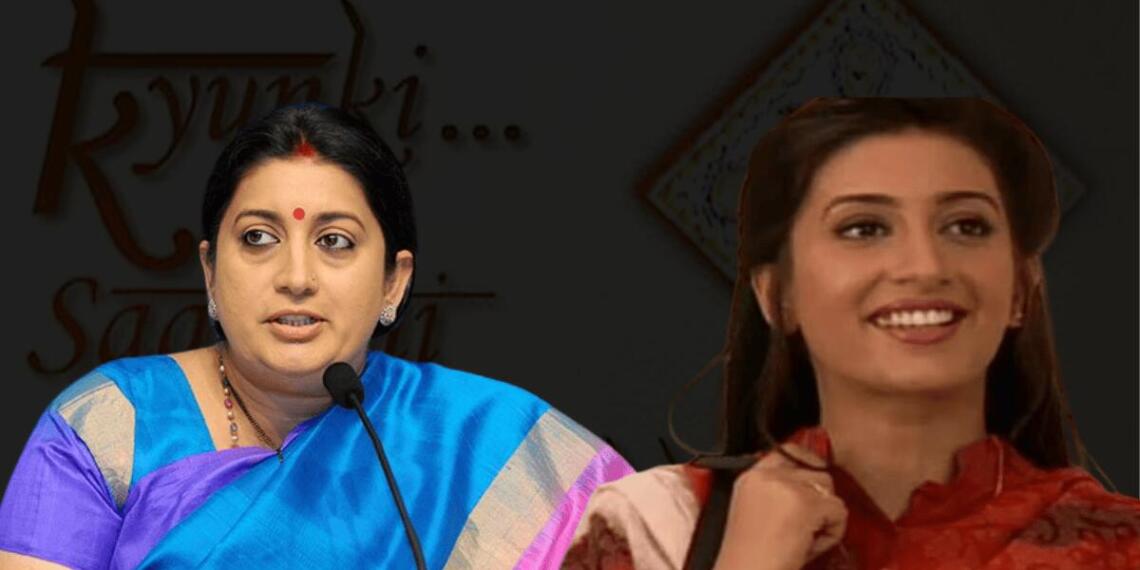 25 साल बाद ‘तुलसी विरानी’ की वापसी: स्मृति ईरानी फिर बदलेंगी टीवी का चेहरा?