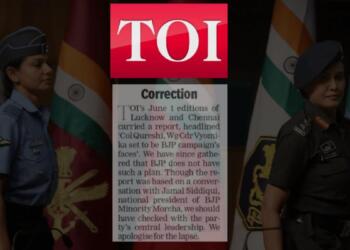 कर्नल कुरैशी व विंग कमांडर व्योमिका को BJP के प्रचार से जोड़ते हुए दी थी 'फेक न्यूज़'