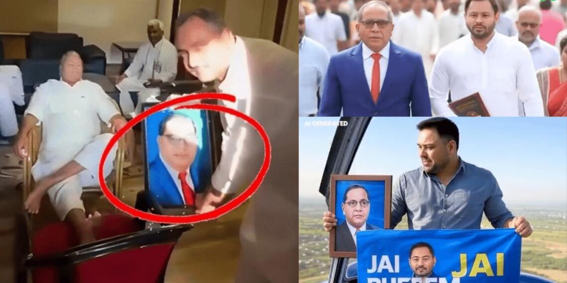 लालू यादव और तेजस्वी यादव का AI वीडियो