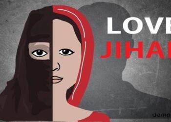 बिजनौर में लव जिहाद का मामला: नसीम ने रवि बनकर विधवा से की शादी, धर्मांतरण का बनाया दबाव