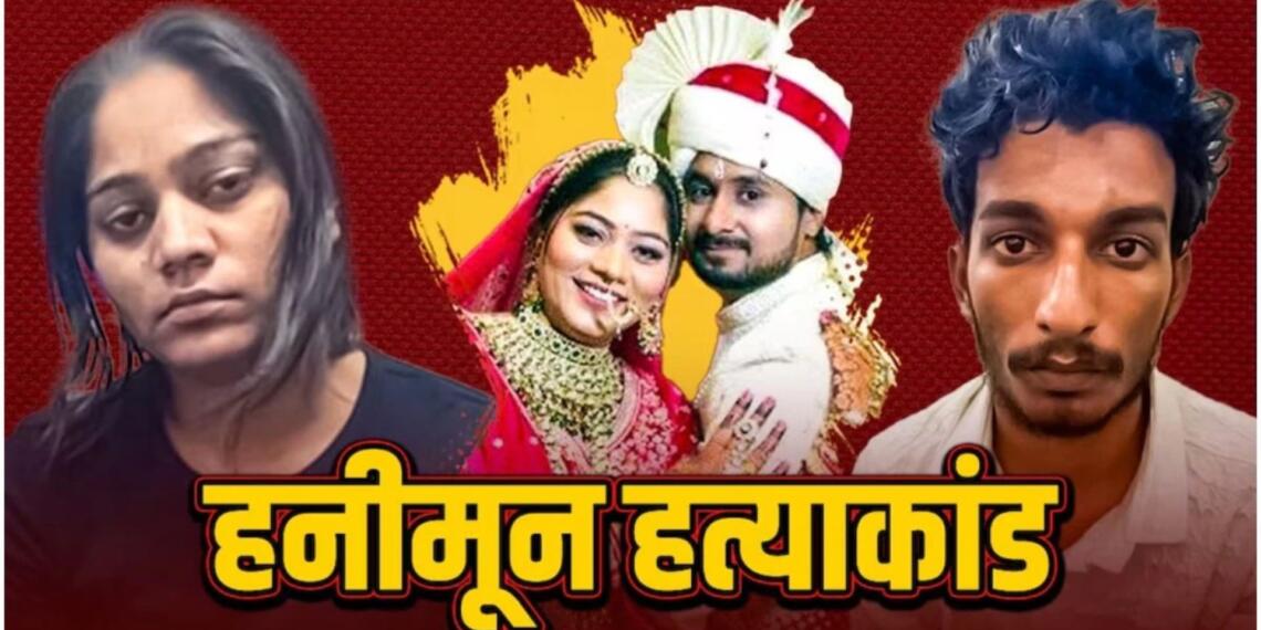 17,000 कमाने वाला राज, लाखों कमाने वाली सोनम के लायक नहीं था: प्रेम संबंधों पर सोनम के पिता